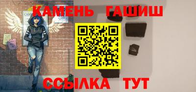 индика Северобайкальск