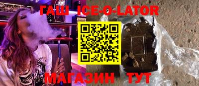 соль курить ск Славянск-на-Кубани