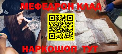 каннабис Сланцы