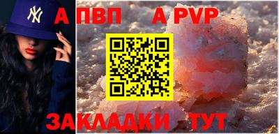 соль курить ск Славянск-на-Кубани