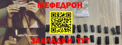 соль курить ск Славянск-на-Кубани