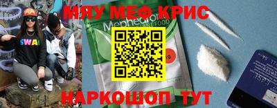 каннабис Сланцы