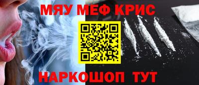 соль курить ск Славянск-на-Кубани