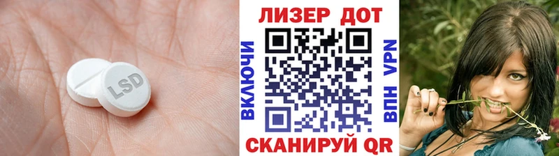 Лсд 25 экстази кислота  Стерлитамак 