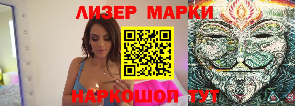 ЛСД экстази ecstasy  ЛСД экстази кислота  Вход с VPN  Стерлитамак 