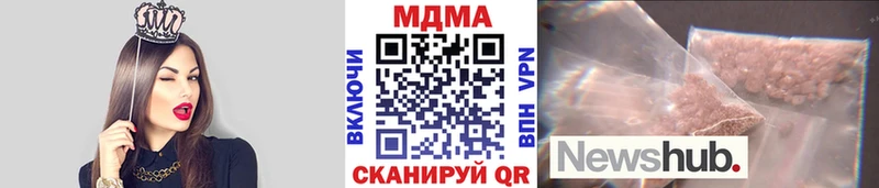 МДМА VHQ  Стерлитамак 