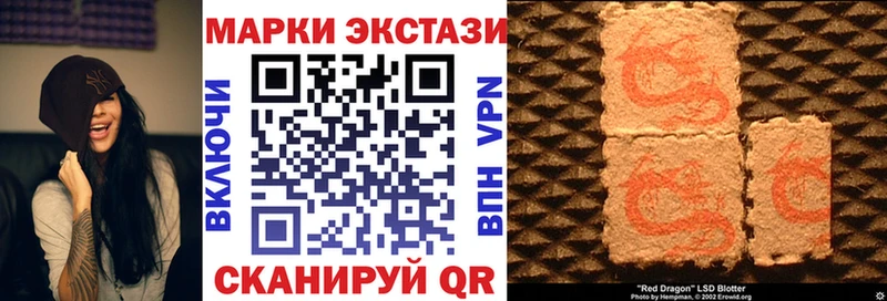 Марки 25I-NBOMe 1,5мг  Стерлитамак 