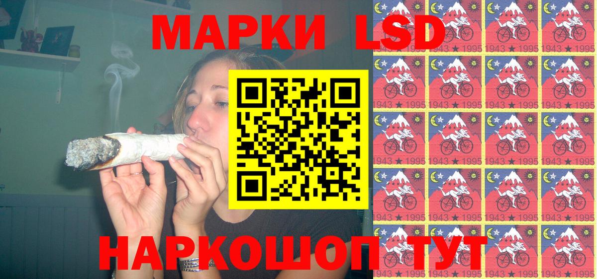 Марки NBOMe 1,5мг  Вход с VPN  Стерлитамак 