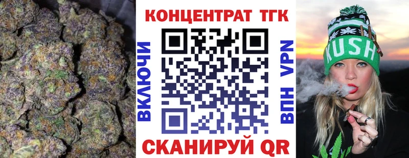 Дистиллят ТГК Wax  купить наркотики цена  Стерлитамак 